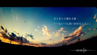 Kiri Fukaki Ashita he