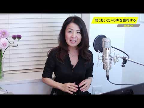 【課題曲19】瞳をとじて／平井堅：『これで、歌がうまくなるコツがぜんぶわかる』（大槻水澄（ＭＩＳＵＭＩ）著／ディスカヴァー・トゥエンティワン）