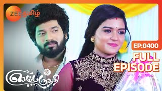 ஆதககம பரவதககம Reception நடககத - Sembaruthi - Full Ep - 400 - Zee Tamil