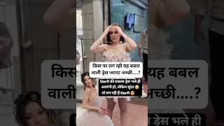 urfi Javed ki new atrangi dress jise Kiya Hai copy unhone #urfijaved