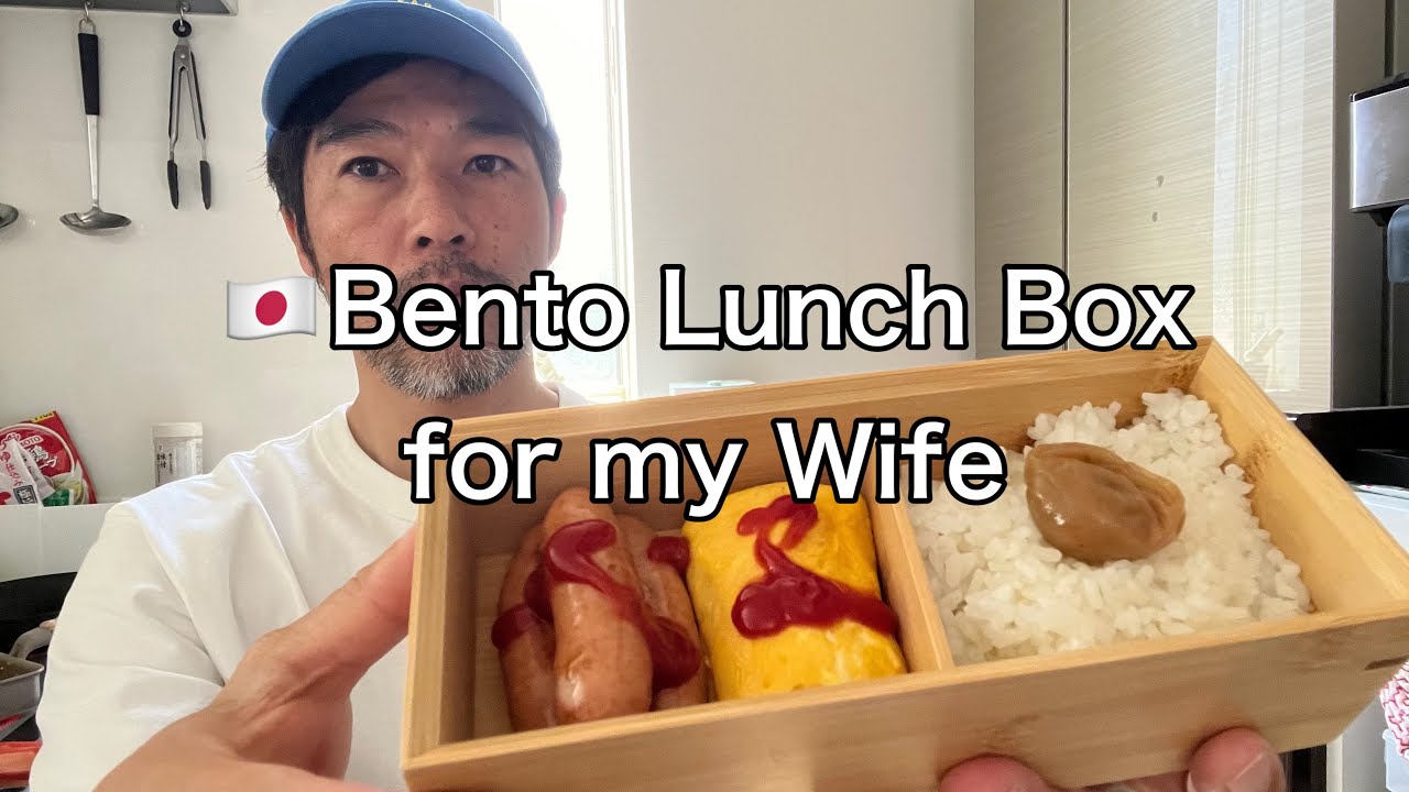 🇯🇵A Japanese man who makes a bento for his wife. Today’s bento is a simple omelet and sausages. 