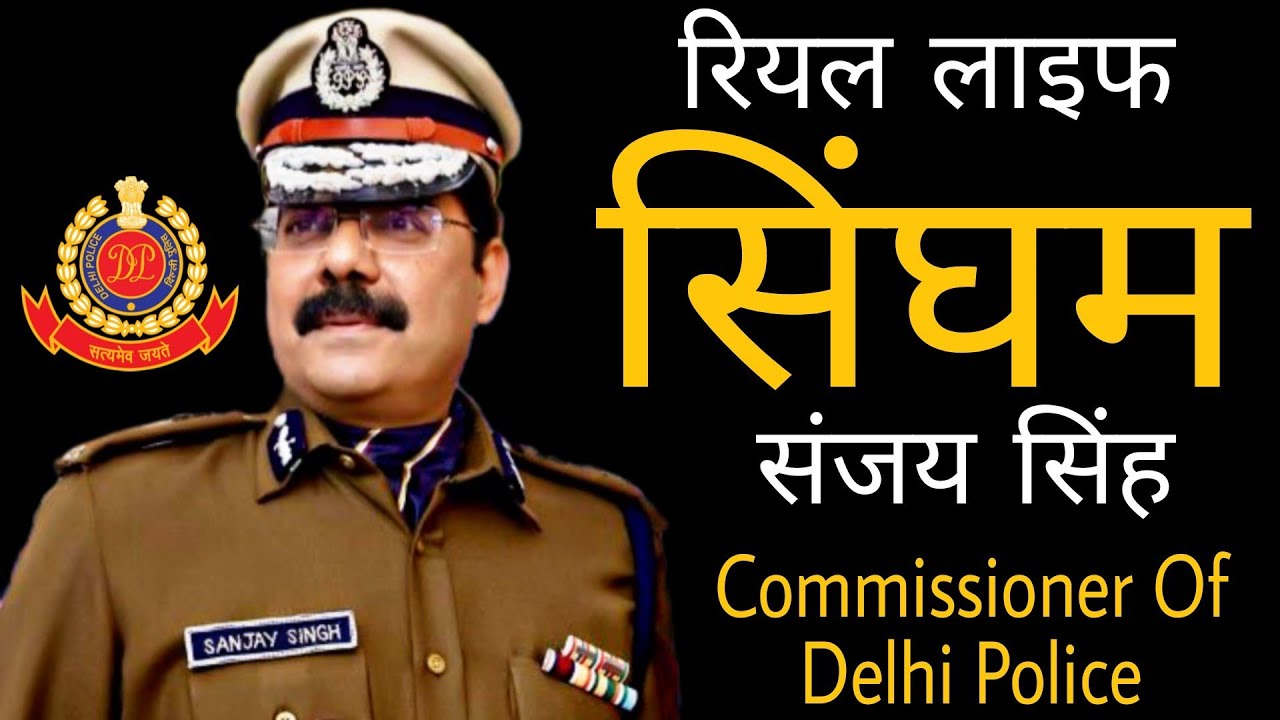 exclusive-interview-with-real-life-singham-special-cp-sanjay-singh