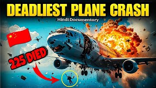 This Plane Broke Into 100+ Pieces at 35,000 Ft. | Flight 611 | Aman Mystic