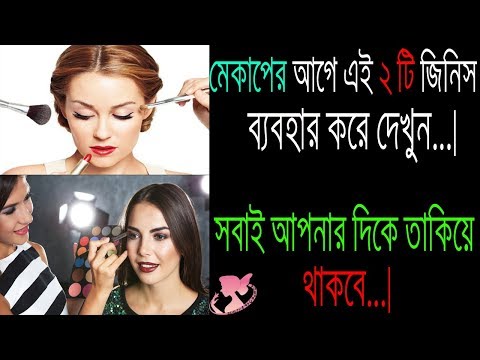 ভিডিও: ভ্যাম্প উইমেন: মারিয়া কোজেভনিকোভার আকর্ষণীয় মেকআপ ভক্তদের অবাক করে দিয়েছিল