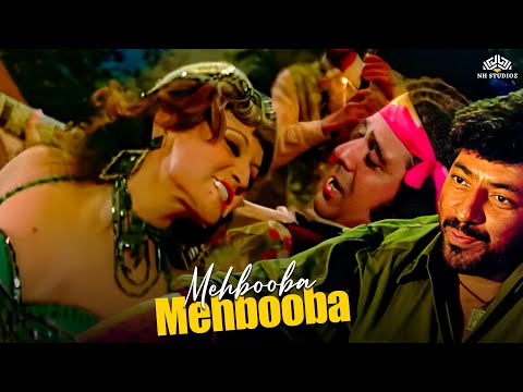 Dancing Diva | Helen Item Song | Mehbooba Mehbooba [HD] Lyrics Song | सदाबहार पुराने गाने