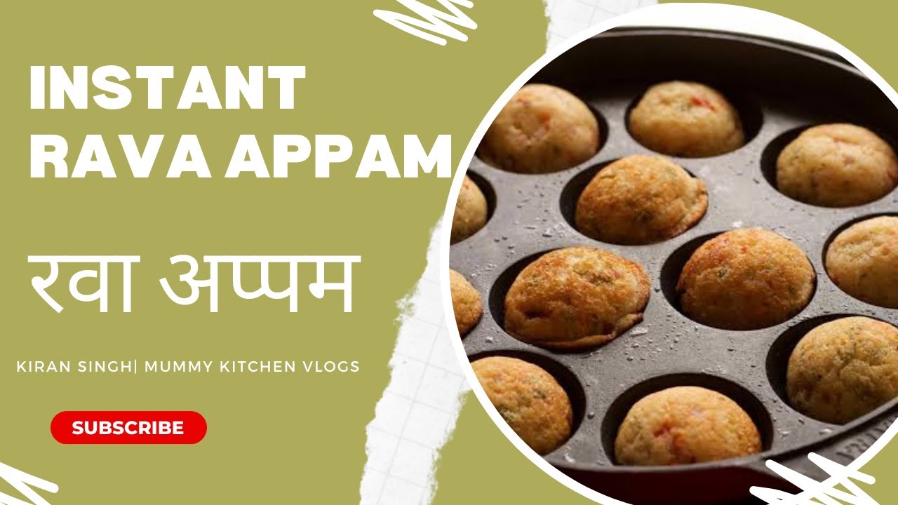 INSTANT RAVA APPAM | HOW TO MAKE RAVA APPAM| SOOJI SE BNAYEIN JHATPAT ...