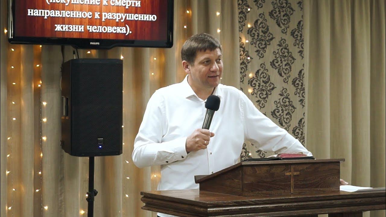 Церковь ассоциации