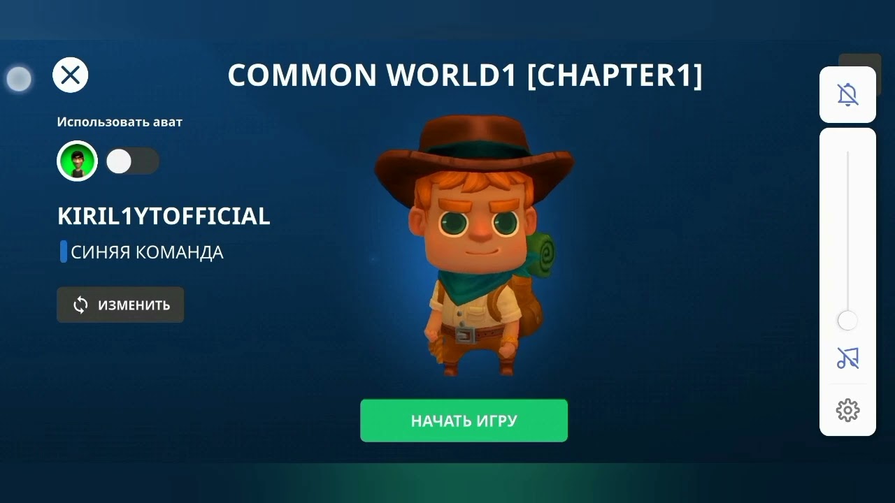 STRUCKD - ИГРА COMMON WORLD1 [CHAPTER1] - [GAMEPLAY] ПОЛНОЙ ИГРЫ!