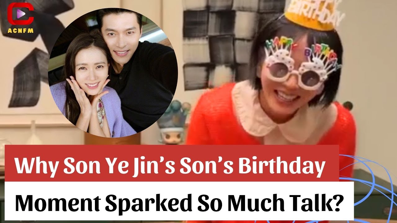 Почему момент празднования дня рождения сына Сон Е Джин вызвал столько обсуждений? - Новости ACNFM