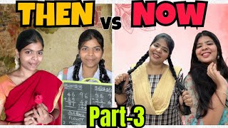 THEN☺️Vs NOW 🤩|Part-3| Sharmila George