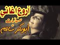 صنعانيات ابوبكر سالم   اجمل ما غنى الفنان الراحل من التراث اليمني الأصيل                    مغناكم