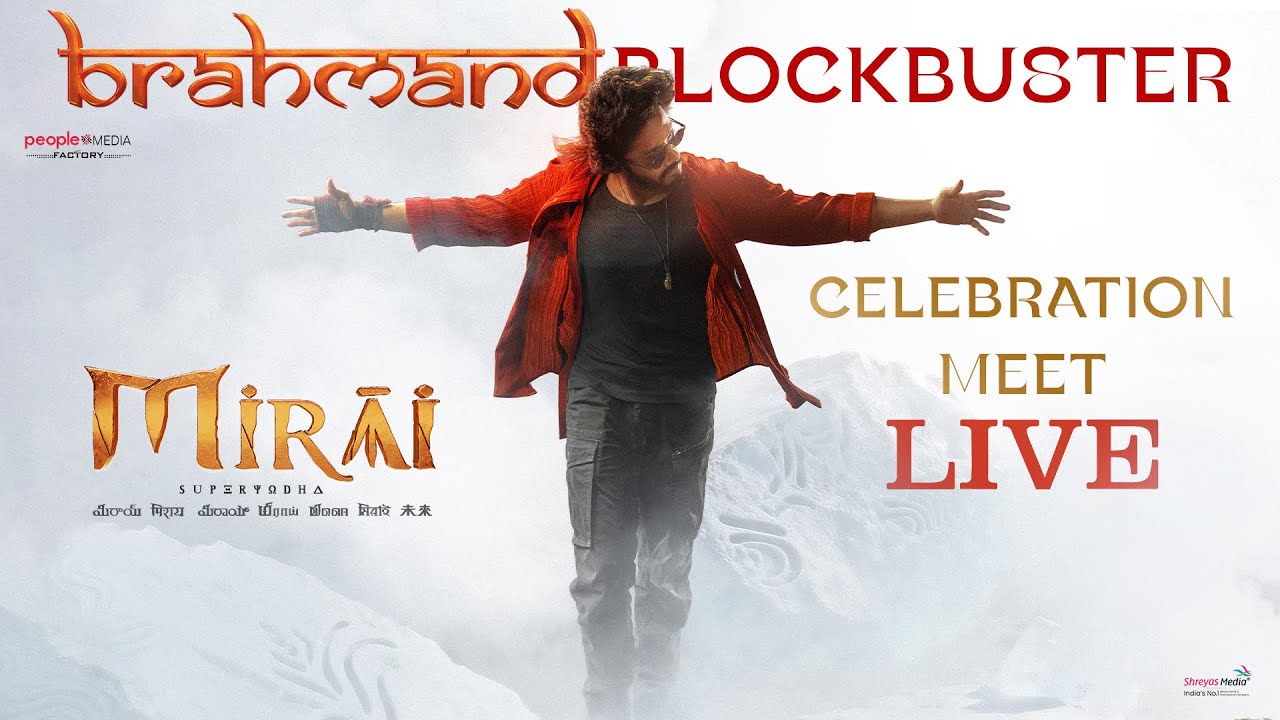 MIRAI Celebration Meet | Teja Sajja | Karthik Gattamneni | TG Vishwa Prasad | People Media Factory