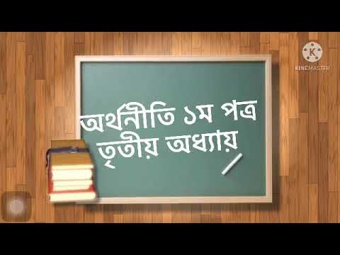 ভিডিও: মোট আয় কি