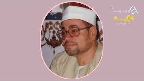 ﴿ يَا أَيُّهَا النَّاسُ إِنَّ وَعْدَ اللَّهِ حَقٌّ ۖ ..}     تلاوة خيالية 