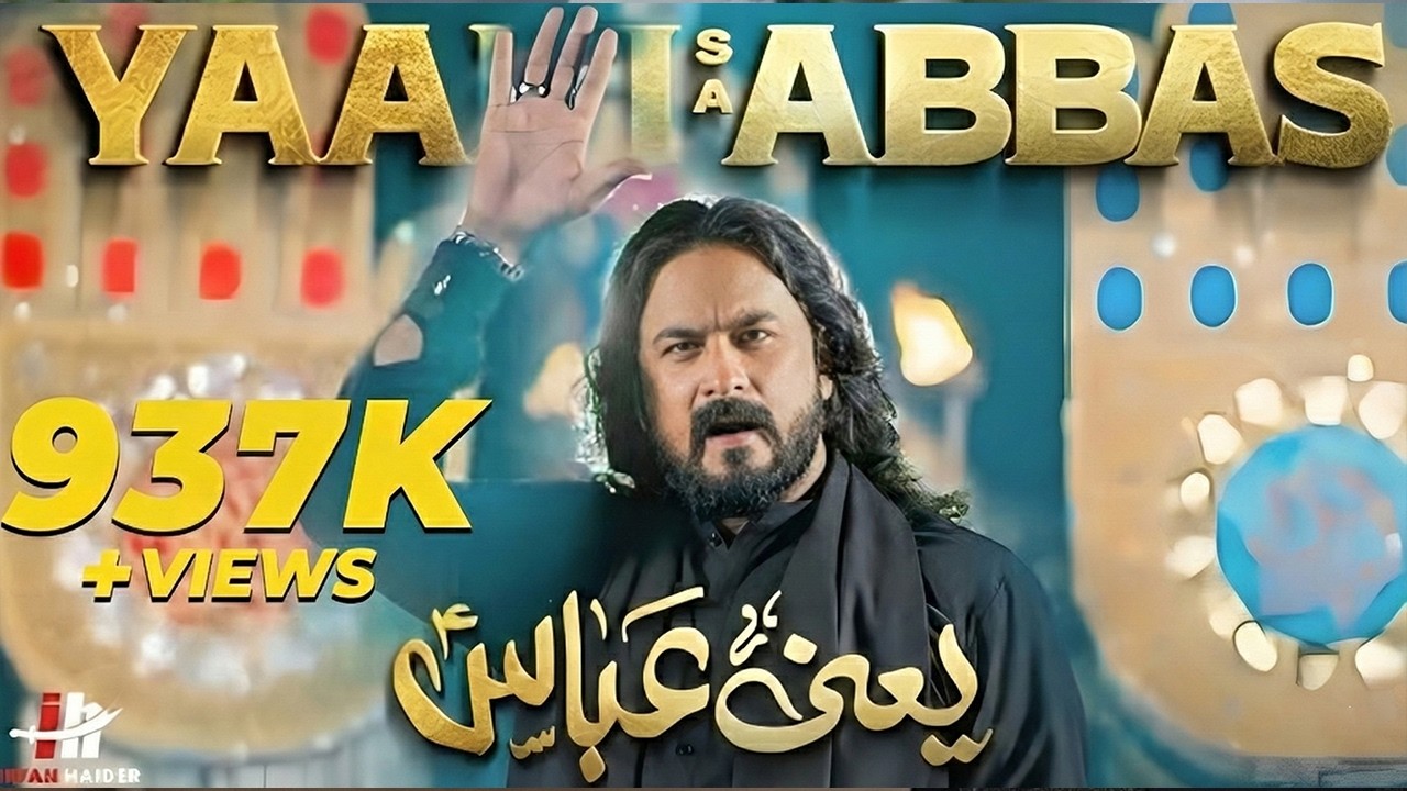 New Noha 2024 | Yani Abbas a.s Ka | Munajat | Irfan Haider
