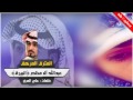 شيله المترف المرهف أداء عبدالله آل مخلص