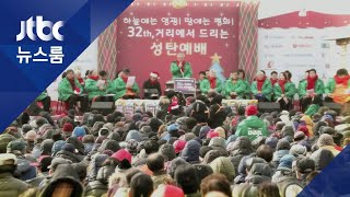 교황 