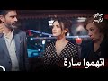 من الصداقة إلى العداء 11 مسلسل جانبي الأيسر من الصداقة إلى العداء 11 مسلسل جانبي الأيسر
