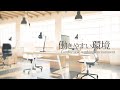 企業のイメージPV 15秒動画