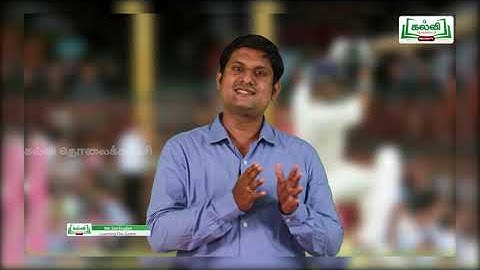 Class 9  | English | Prose | Learning The Game | Unit 1 |Part 1 | KalviTv