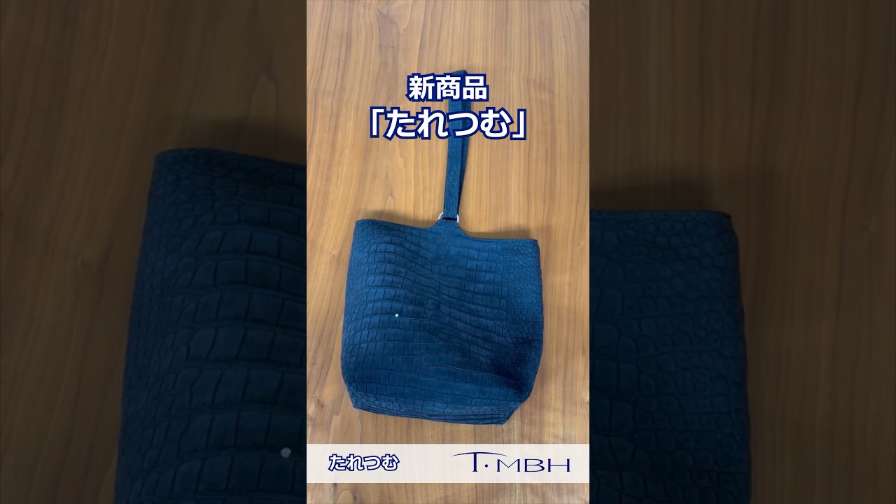 TUMU（つむ） | TAKUYA MADE BY HAND