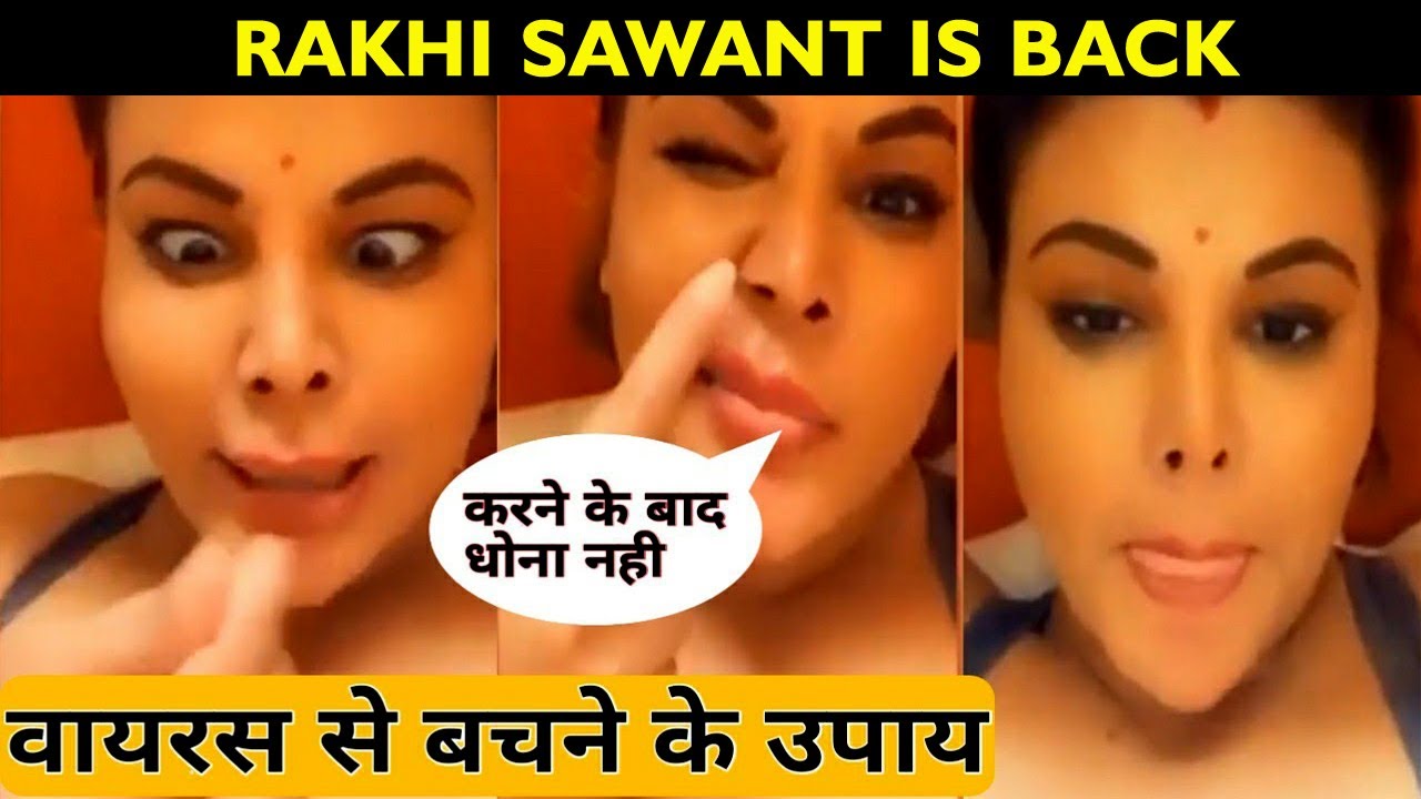 Rakhi Sawant Is Back Rakhi Sawant New Tips For You Too Much Fun Youtube 