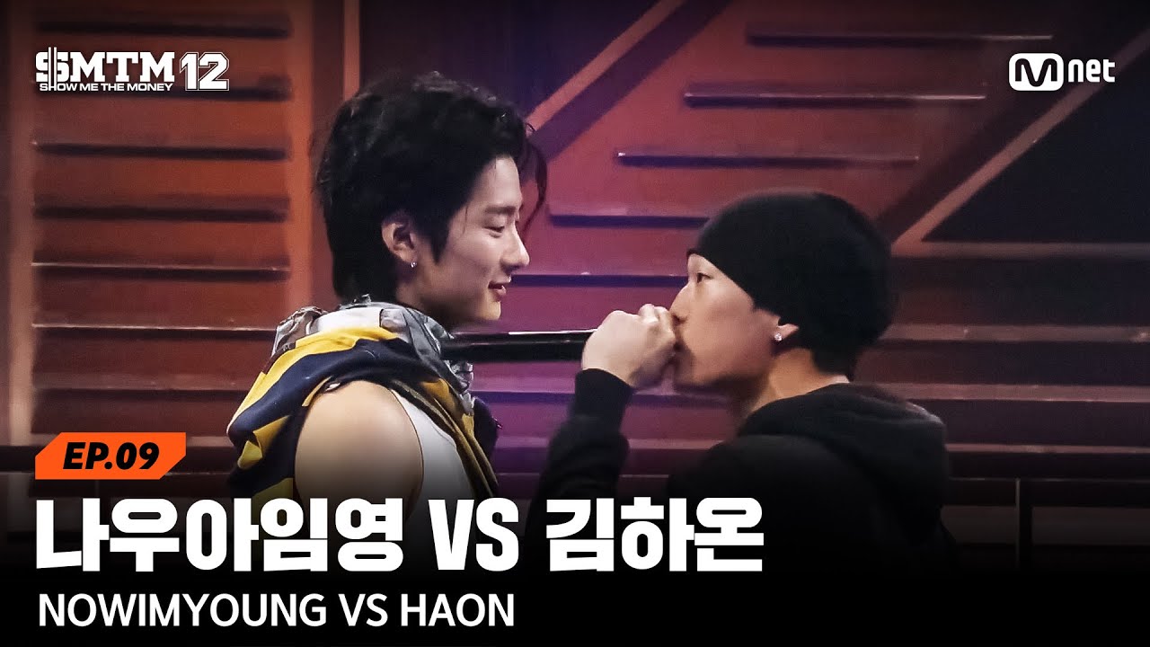 [EN][SMTM12/9회] '내가 오늘 너 은퇴시킨다' 나우아임영 VS 김하온 @팀 디스 미션 | Mnet 260312 방송