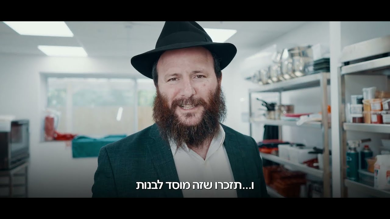 לא תמיד זה קל! | הופק לרגל אירוע הבוגרים ״שייכים״ - 20 שנה למוסדות חנוך לנער