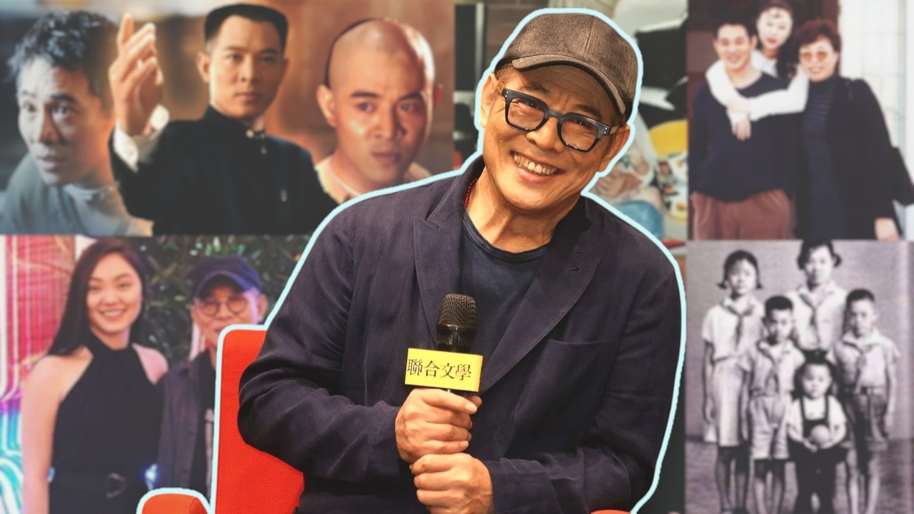 Джет Ли и его семья — наследие дисциплины, семьи и культурной гордости 1963–2026