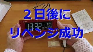 【開封動画】目覚まし時計リベンジ（SEIKO DL209R）
