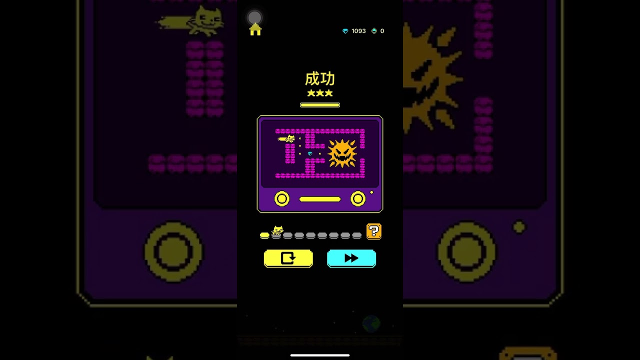 古墓面具 45-50關 破解方法