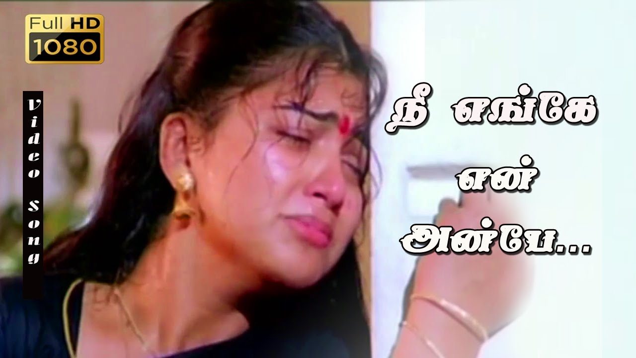 tamil mp3 sad song download tamil mp3 sad song download