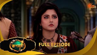 Roopamati | রূপমতি | Full Epi | Ep - 185|07 May 2026 | Supernatural Drama | Bangla Serial