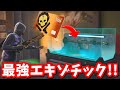 黄金のカードキーを使って最強のエキゾチック武器をゲットせよ アウトローのカードキー クエスト完全攻略 場所まとめ 簡単クリア方法 フォートナイト 黄金のカードキーを使って最強のエキゾチック武器をゲットせよ アウトローのカードキー クエスト完全攻略 場所まとめ 簡単クリア方法 フォートナイト