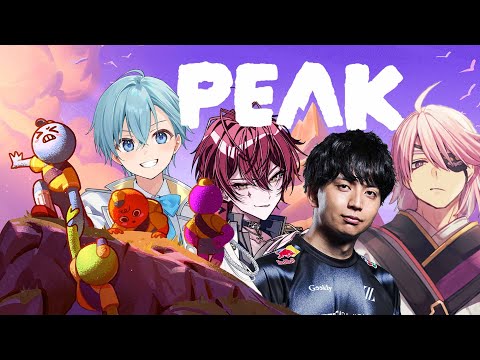 PEAK】私がガイドします【ころんくん / けんきさん / ばぁう