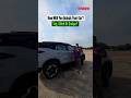 Here’s how you can unlock the Tata Harrier.ev — without using a traditional key #TataHarrierEV