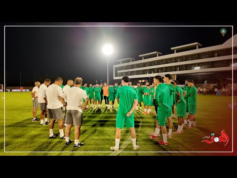 ترغالين الاستعدادات تمر في أجواء إيجابية والحرار المنتخب المغربي لا يعرف سوى الفوز