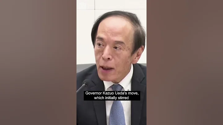 Bank of Japan makes policy 'giant leap' | FT #shorts - DayDayNews