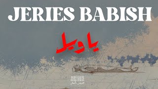 Jeries Babish - Ya Weil | جريس بابيش -  يا ويل  (Official Lyric Clip)
