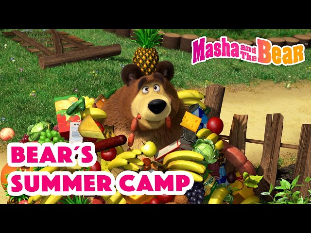 Masha and the Bear 2022 ☀️🍉 Bear`s Summer Camp☀️🍉   Best episodes cartoon collection 🎬 class=