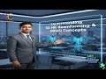"Understanding 5G NR Beamforming & MIMO Concepts | Explained by Haider's Classes | 5G Technology