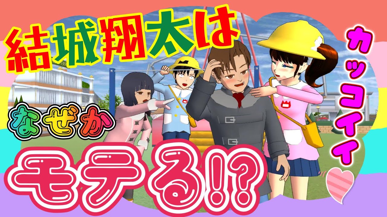 翔太君はモテる！？幼稚園でも大活躍！！まとめ第二弾！！Shota sangat