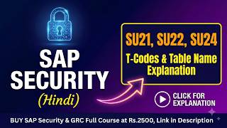 SAP Security SU21 SU22 SU24 T-Codes & Table Name explanation | Hindi | Digital Sale On
