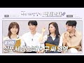 [EVENT l 젭티고사] 해방일지 영역 : 우리가 말한 답이 정답이다💯(SUB) l 나의 해방일지✒️My Liberation Notes