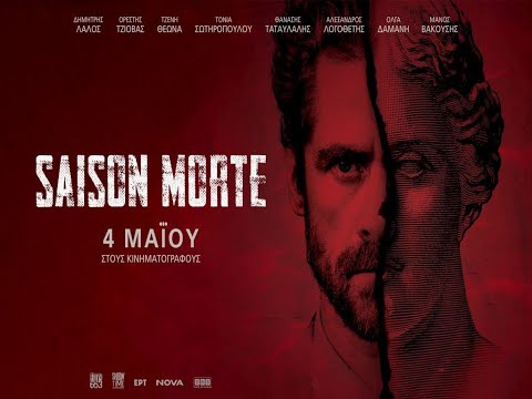 SAISON MORTE - official trailer