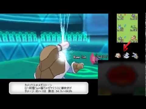 ポケモンoras 逃亡者によるシングルレート 1 波動の勇者 Youtube