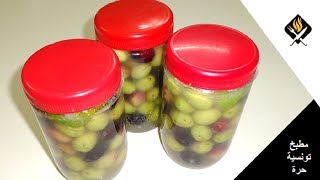 طريقة تخليل و تصبير الزيتون الاخضر في البيت - CONSERVATION DES OLIVES VERTES