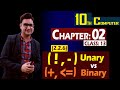 (2.2.6) Unary vs Binary Operators | 10th Computer | Chapter 02 | Class 13 | Syed Bakht