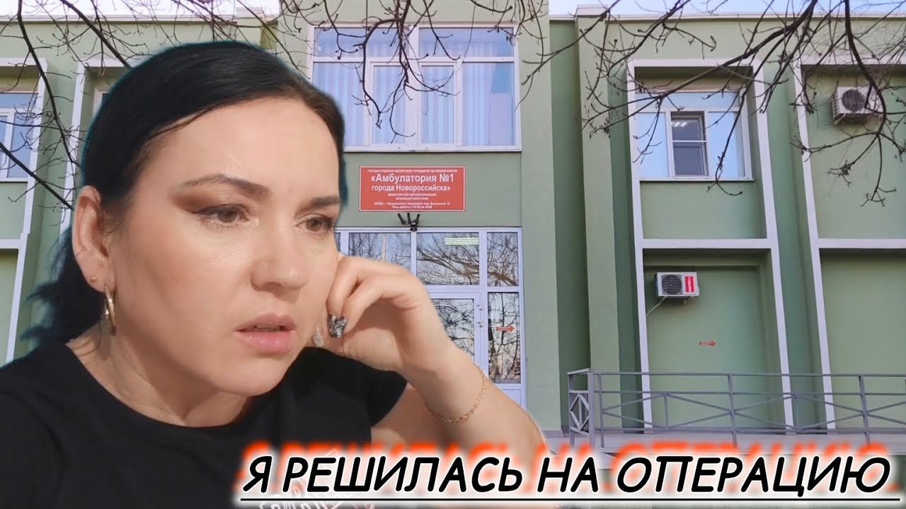 Ждать ГОД не буду.Взяла направление к ОНКОЛОГУ-МАМОЛОГУ. - YouTube