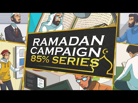 85% Words of Quran Series - Ramadan Campaign - 2022
